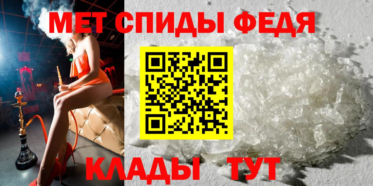 АМФ Розовый  Вход с VPN  Чапаевск 