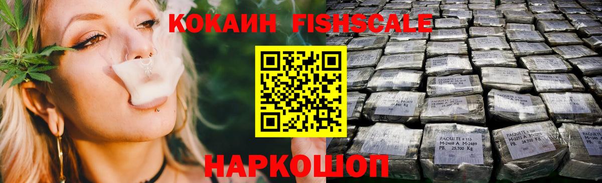 Cocaine 99%  COCAIN 97%  Чапаевск  Вход с VPN 