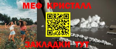 2c-b Камышлов