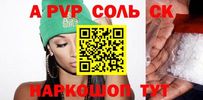 2c-b Камышлов