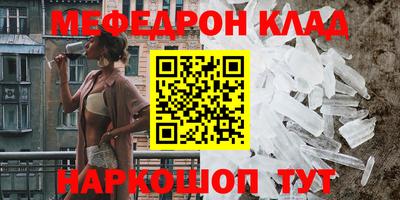 2c-b Камышлов