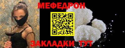 2c-b Камышлов