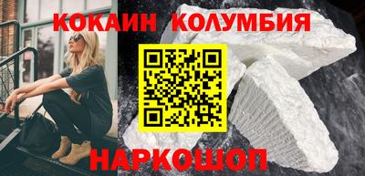 меф Кандалакша