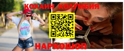 меф VHQ Канаш