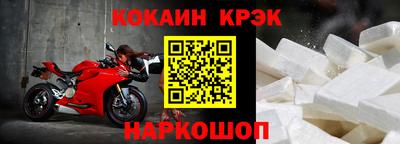 меф VHQ Канаш