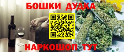 меф VHQ Канаш
