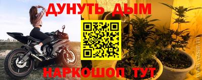 меф Кандалакша