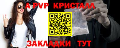 меф Кандалакша