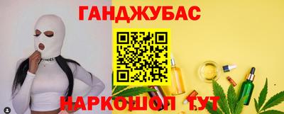 меф Кандалакша