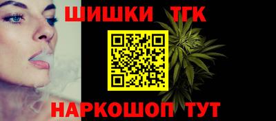 меф VHQ Канаш