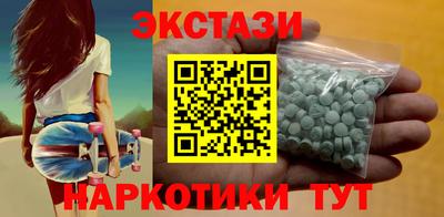 меф Кандалакша