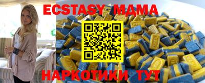 меф Кандалакша