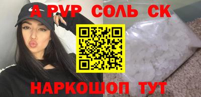 меф VHQ Канаш