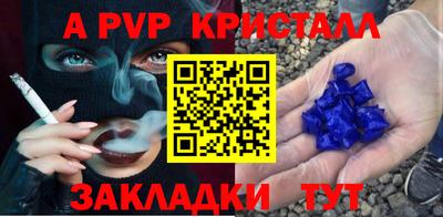меф Кандалакша