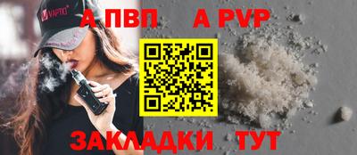 меф VHQ Канаш