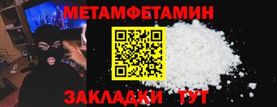 меф VHQ Канаш