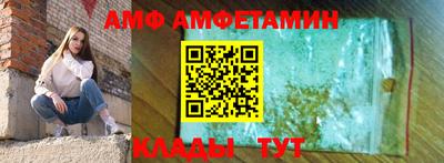 2c-b Камышлов