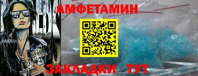 меф Кандалакша