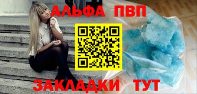 меф VHQ Канаш
