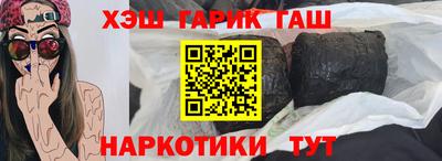 меф VHQ Канаш