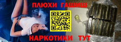 меф VHQ Канаш