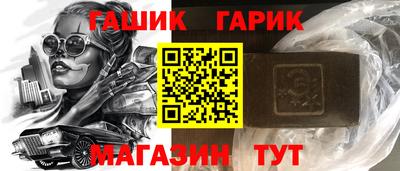 меф Кандалакша