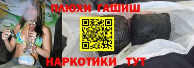 меф VHQ Канаш