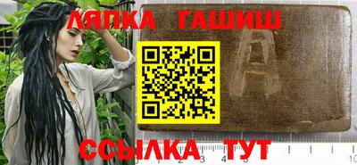 меф Кандалакша
