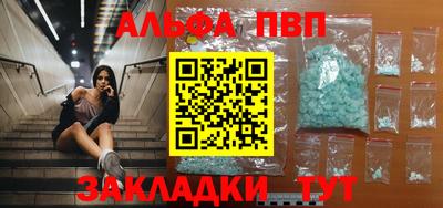 меф VHQ Канаш