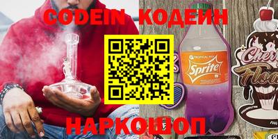 меф VHQ Канаш