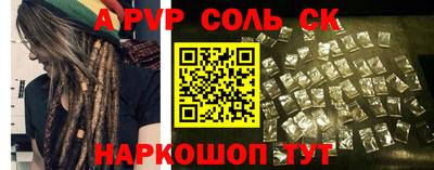 меф Кандалакша