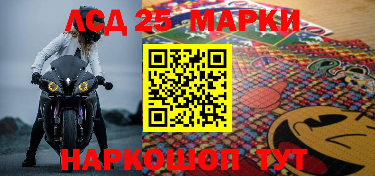 Чапаевск  LSD-25 экстази ecstasy  LSD-25 экстази  Вход с VPN  LSD-25 экстази кислота 