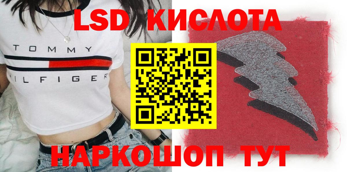 Наркотические марки 1500мкг Чапаевск