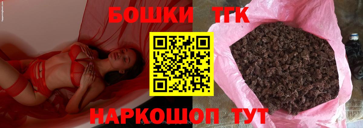 МАРИХУАНА SATIVA & INDICA  Канабис SATIVA & INDICA  Канабис гибрид  Чапаевск  Вход с VPN 